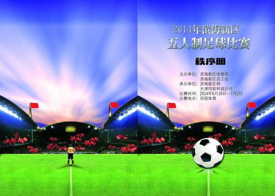 动和学习中 动和学习中